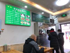 -增盛魁小吃店