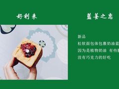 -好利来(西美花街店)