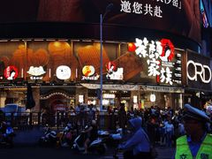 -庙街旅游·美食广场(五一广场店)
