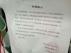 -龙大花卉苗木市场