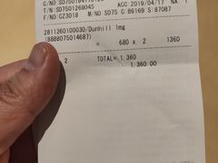 -升恒昌免税商店(桃园国际机场店)