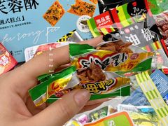 -郴州特产舜华临武鸭(郴州西站店)