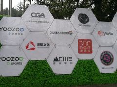 -尽峰攀岩 Acme Climbing