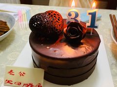 -好利来(梅江永旺店)