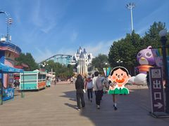 -富华游乐园