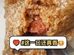 -璐坊粽王(复兴中路店)