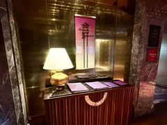 -金轩中餐厅 Jin Xuan(浦东丽思卡尔顿酒店)