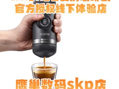 -鹰巢数码·EAGLE’S NEST(SKP店)