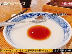 -豚王拉面(澳门银河店)
