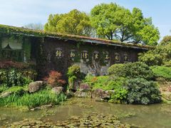 -中国茶叶博物馆(双峰馆区)