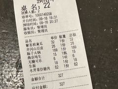 -湘肠香火锅店(团结湖店)