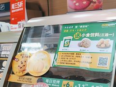 -赛百味SUBWAY(萝岗万达店)