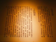 -江宁织造博物馆