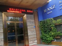 -JOYA湾悦国际酒店(世界之窗店)