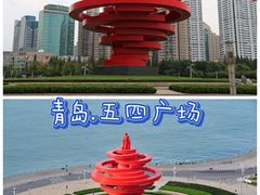 -八大关景区