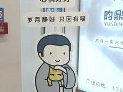 -天河领展广场