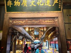 -大张烙馍村(三环南路旗舰店)