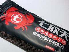 -七欣天(南京江宁店)
