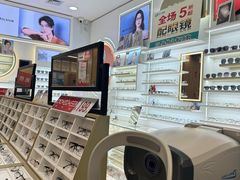 -美式眼镜·授权蔡司.依视路.尼康.豪雅.明月(南翔印象城店)