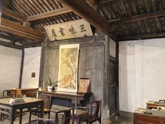 -绍兴鲁迅故里·沈园景区