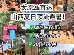 -红崖峡谷景区