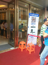 android_upload_pic-中国黄金(塘桥店)