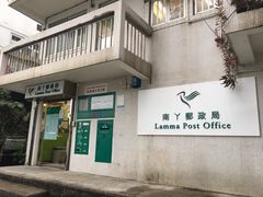 -南丫岛