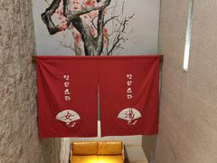 -汤森悠生活文化汤(江宁万达店)