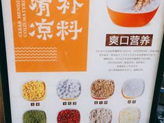 -文昌邓记清补凉(西沙路店)