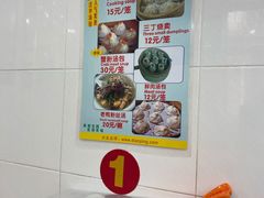 -法华汤包馆(法华镇路店)