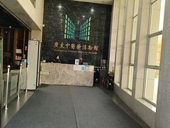 -广东中医药博物馆