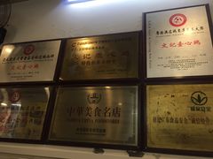-文记壹心鸡(宝华路店)