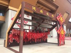 -法门文化景区