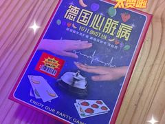 -火星工厂·桌游·团建聚会·轰趴馆(厦滘店)