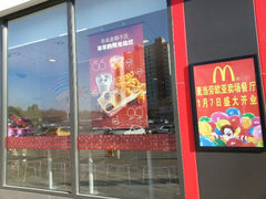 android_upload_pic-麦当劳(欧亚卖场店)