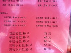 -文魁斋