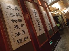-宋宴(虎跑店)