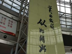 -上海长途客运南站