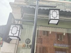 -黄埔古港