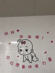 -上海市嘉定区妇幼保健院