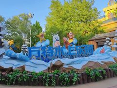 -郑州方特水上乐园