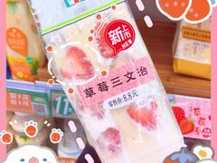 -711便利店(南海玫瑰园7084店)