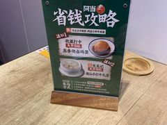-阿当·小炒牛肉面(人广店)