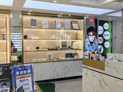 -世纪大明眼镜·蔡司战略授权店(汉街店)