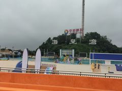 -珠海海泉湾神秘岛亲子乐园