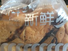 -麦的多生日蛋糕(花满庭店)