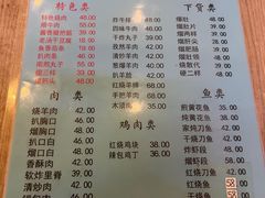 -协顺园回头馆(南顺城路店)