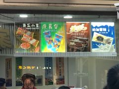 门面-康乐(滨江道店)