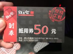 -蛙来哒(金沙洲万达店)