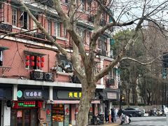 -东泰祥生煎馆(重庆北路店)
